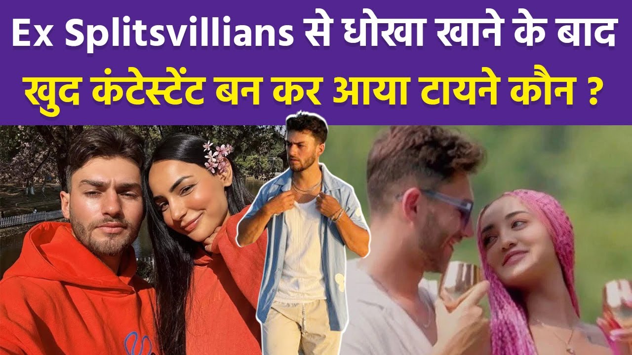Splitsvilla 16 Contestant Tayne De Villiers कौन है, Ex Splitsvillans से Breakup Story...