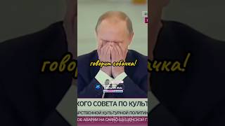 Путин Смеётся Над Жириновским! интервью Жириновского о политике! #интервью #путин #политика