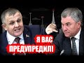 О растущей опасности гражданской войны предупредил депутат!