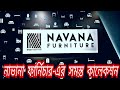 Navana furniture price in bangladesh      