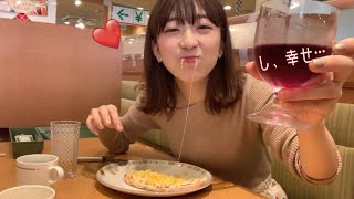 サイゼリヤで昼飲みするぼっち女子大生【ぼっち飯】