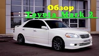 :  - ! Toyota Mark 2 110