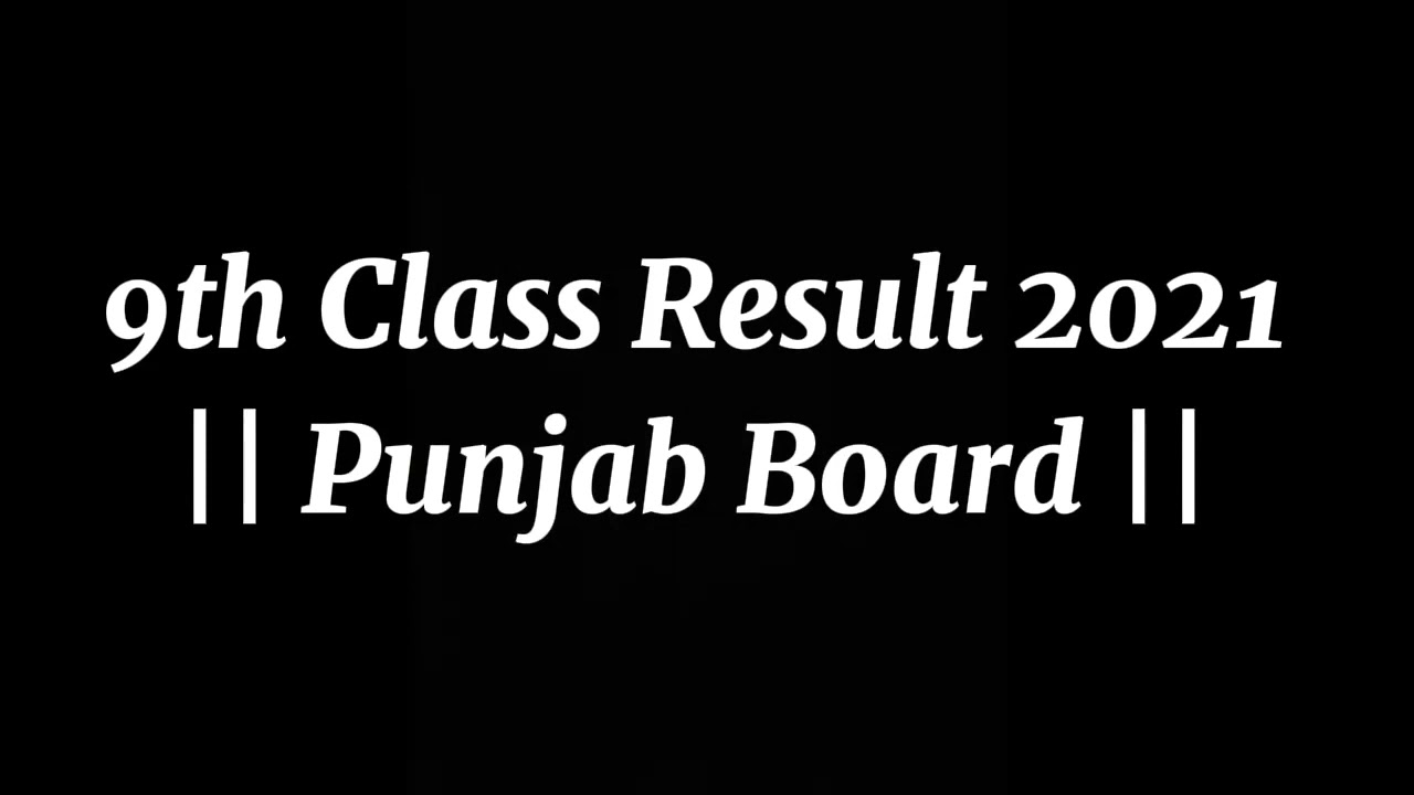 9th Class Punjab Board Result 2021 Leaked😱 || BISE Lahore || Punjab Board