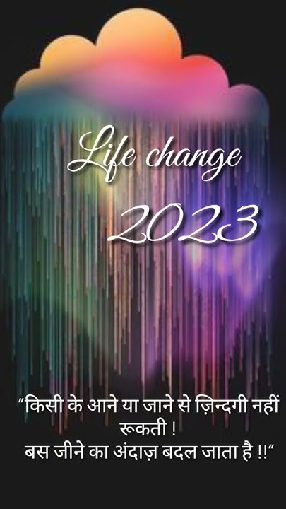 2023 Life Change Status like status viralvideo YouTube 2023-life-change-status-like-status-viralvideo-youtube