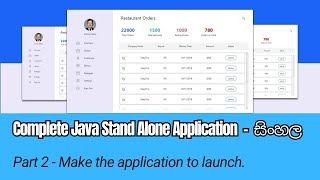 How To Run Java Project Simply        Java Stand Alone Application
