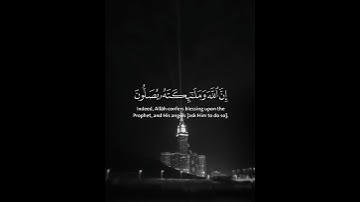 أجمل تلاوة هادئة - محمد اللحيدان - #سورة_الاحزاب