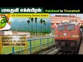 Palaruvi express travel vlog  palakkad to tirunelveli  sl  central kerala with east kollam
