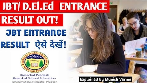 HP D.El.Ed./ JBT  CET  ENTRANCE RESULT OUT ?