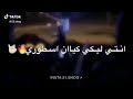 مهرجان انتي نوري انت نجمه بسما بتدوري حالات واتس اب