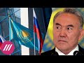 Последствия обращения Назарбаева к народу. Мнение Аркадия Дубнова
