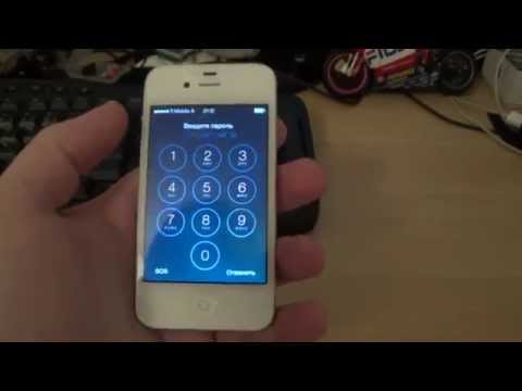 Video: Jak Zapnout Blesk Na IPhone 4