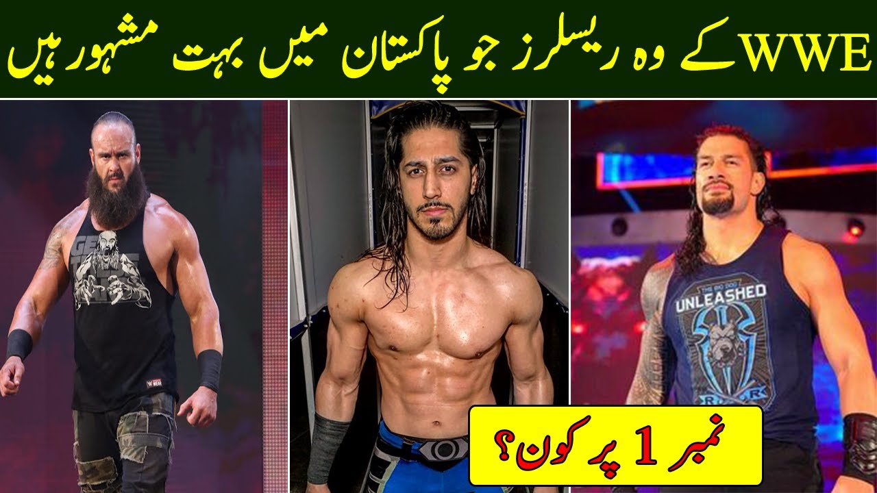 5 most famous wwe wrestlers in pakistan Social Urdu Tv YouTube