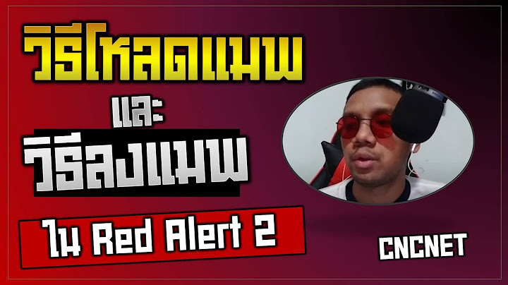 Red alert 2 เพ ม กองท พ ไทย download free