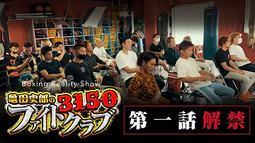 تحميل ファイトクラブ 動画 تحميل ファイトクラブ 動画