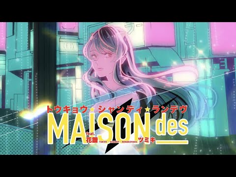 トウキョウ・シャンディ・ランデヴ / 𝚜𝚑𝚊𝚔𝚎 （cover）