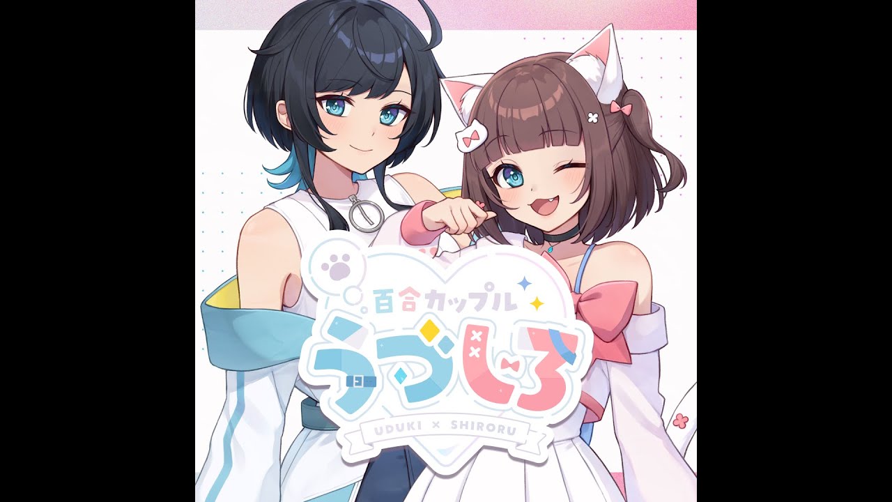 【うづしろサブチャンネル】少しだけスプチャスプラトゥーン🦑/しろる【スプラトゥーン3】