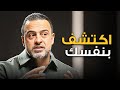 السعادة الحقيقية مش في المال   اكتشفها     مصطفى حسني حالتي