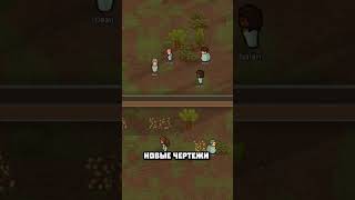 ЧТО БУДЕТ В ОБНОВЛЕНИИ 1.6? 🍪 RimWorld 1.6 ODYSSEY