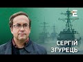 В Рамштайні розглянуть можливість залучити флоти НАТО для захисту українських кораблів, - Згурець
