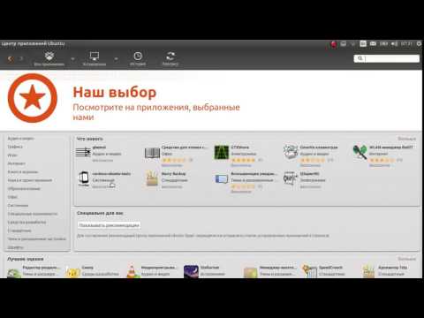 Создание загрузочной флешки с windows из ubuntu