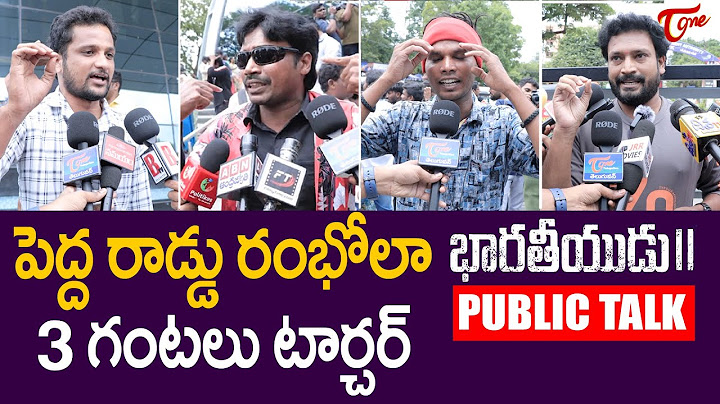 Bharateeyudu 2 Public Talk from Prasads IMAX | Kamal Haasan | Indian 2 Public Review | TeluguOne