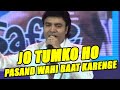 Jo Tumko Ho Pasand Wahi Baat Karenge, MUKHTAR SHAH, GOLDEN HITS, Jo Tumko Ho Pasand Wahi Bat Kahenge