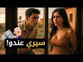 بغيت نربح بصاحبتي فلوسولينا فمشاكل كبار mp3