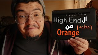 تجربه الرواتر الجديده من اورنج | High End Orange