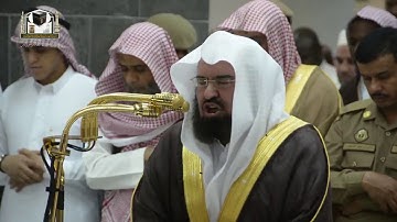 ‏تلاوة معالي الشيخ د.عبدالرحمن السديس‬⁩ من صلاة العشاء 14 جمادى الآخرة 1439هـ  ‏⁧
