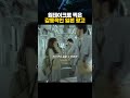 CG없이 촬영한 감동적인 일본 광고