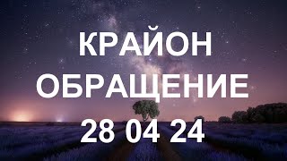 KPAЙOH - Ваше исконное качество – вера в себя, в свои силы, в свое право управлять своей жизнью