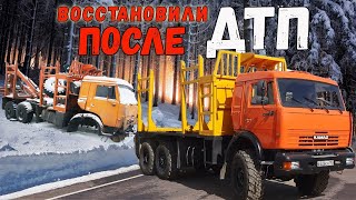 После ДТП, восстановили КамАЗ 43118 Лесовоз. Сайгак, Батыр, Афганец видео