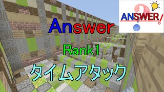 【マイクラwiiu】［Answer 1 TA］00:44.50