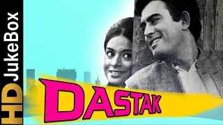 Dastak (1970) | Full Video Songs Jukebox | Sanjeev Kumar, Rehana Sultan, Anju Mahendruin