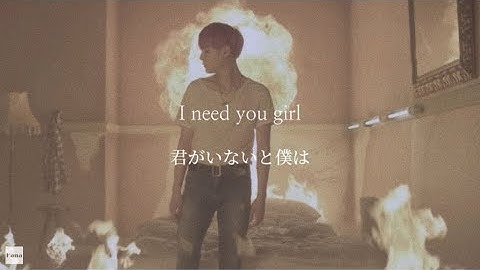 【日本語字幕】I NEED U - BTS