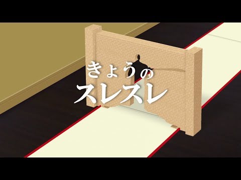 【ピタゴラ】きょうのスレスレ【進撃】