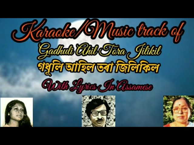 Karaoke/Music track of Godhuli Ahil Tora Jilikil class=