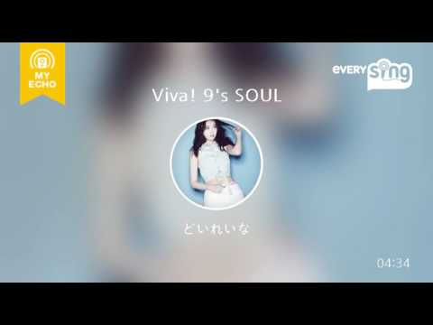 [everysing] Viva! 9's SOUL