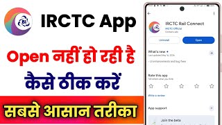 IRCTC App Open Nhi Ho Rahi Hai !! How To Fix IRCTC App Opening Problem 