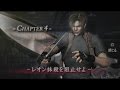 【PS4】Biohazard 4 HD - ADA編・ THE ANOTHER ORDER #4 Chapter 4（No Damage）