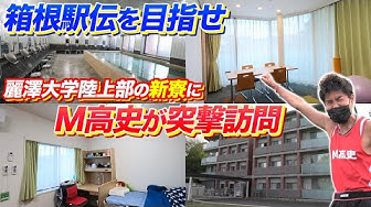 麗澤大学 Youtube