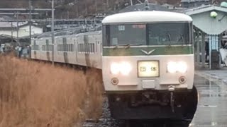 185系B6横須賀発車