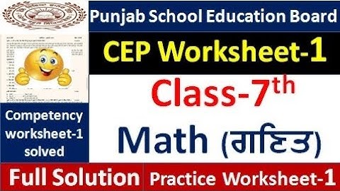 Class 7th Math CEP worksheet 1 fully solved । 7th class cep math practice sheet1 #pseb​ #class6​ 