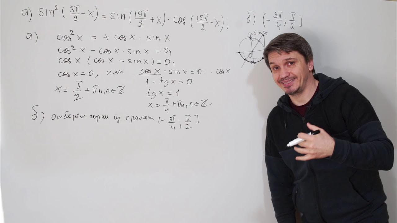 ЕГЭ профиль №13 | Уравнения. Отбор корней. Лысенко 21, вариант 5 - YouTube