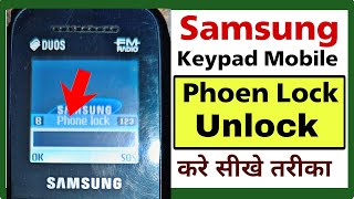 All Samsung keypad Phone Lock Unlock | samsung keypad mobile ko unlock kaise kare