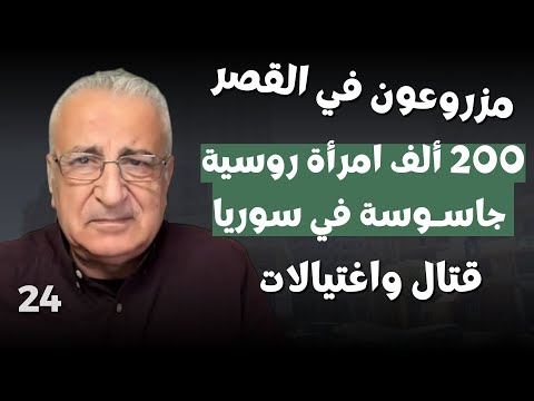 الامارات تغلق سماء دمشق وسر الحقيبة السوداء كمال اللبواني واخطر صفقة الشرع ضد الحزب وقوافل تتحرك 