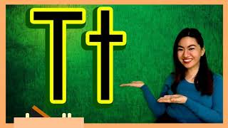 Tunog ng Letrang T | Alpabetong Filipino
