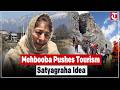 Mehbooba Mufti Calls for ‘Satyagraha Through Tourism’ in Jammu & Kashmir