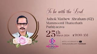 Ashok Mathew Abraham(62) Funeral Live Webcast | GEM | 