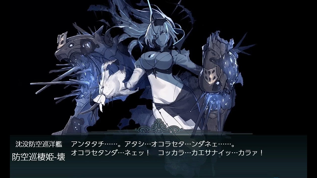 艦これ 19秋イベント 進撃 第二次作戦 南方作戦 E6甲 激闘 第三次ソロモン海戦 第二ゲージ突破 友軍なし Youtube